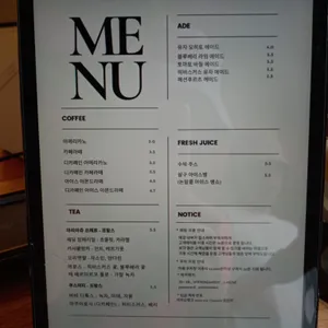 레망파티쓰리 리뷰 사진