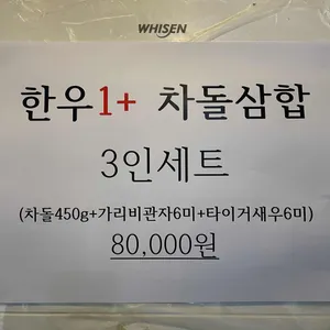 김과장고깃집 리뷰 사진