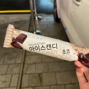 콩나물장수 리뷰 사진