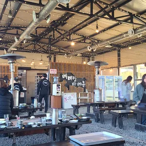 베테랑 바베큐 리뷰 사진