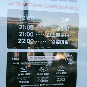 베테랑 바베큐 리뷰 사진