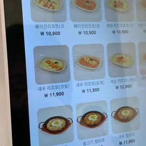도레미파스타 리뷰 사진
