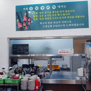 꾸지뽕시대 리뷰 사진