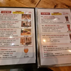 권스비어 리뷰 사진