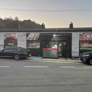 하진도축장 정육식당 리뷰 사진