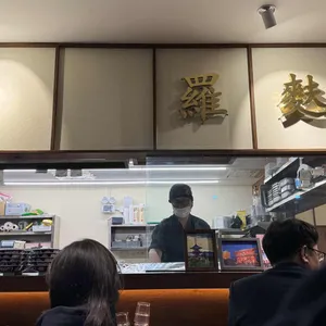 시타마치텐동 아키미츠 리뷰 사진