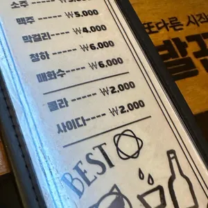 족발꾼 리뷰 사진