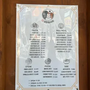 보문산호랭이 리뷰 사진