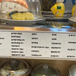 초밥의초강수 리뷰 사진
