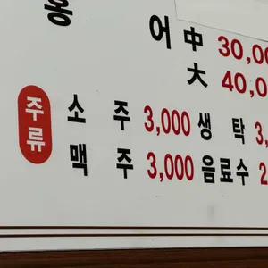 하동집 리뷰 사진