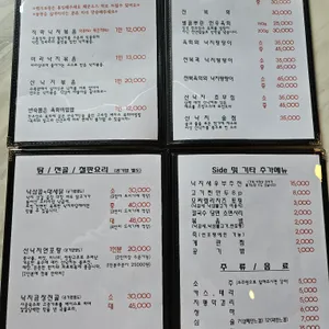 신현민 육회한 낙지마당 리뷰 사진