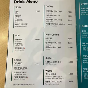 루트889 리뷰 사진