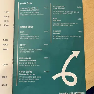 루트889 리뷰 사진