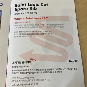 루트889 리뷰 사진