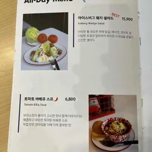 루트889 리뷰 사진