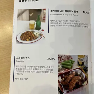 루트889 리뷰 사진