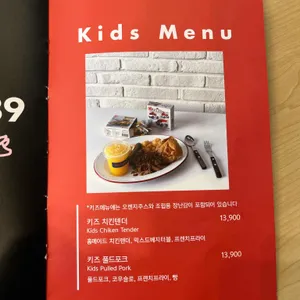 루트889 리뷰 사진