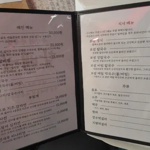 할배골 리뷰 사진