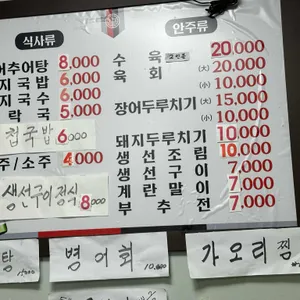 신지가 리뷰 사진