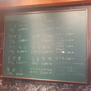 꼬소롬 리뷰 사진