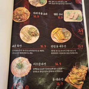오야 리뷰 사진