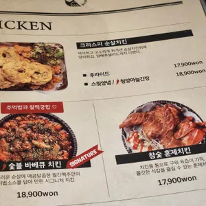 월간맥주 리뷰 사진