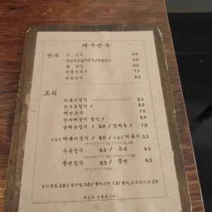 대구만두 리뷰 사진
