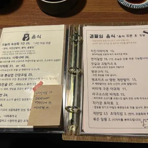 뱅해이네 리뷰 사진