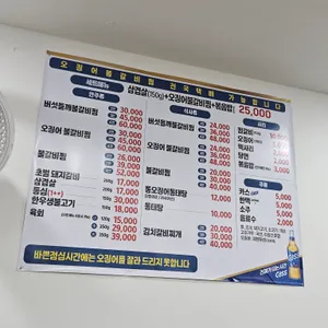 전주옥 리뷰 사진