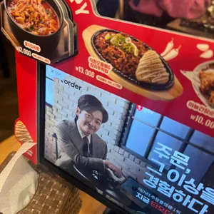 역전할머니맥주 리뷰 사진