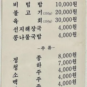 천황식당 리뷰 사진