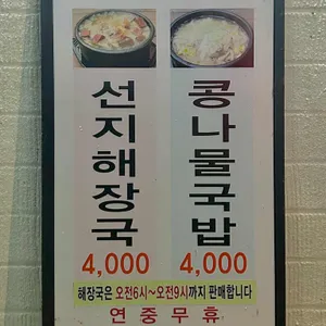 천황식당 리뷰 사진