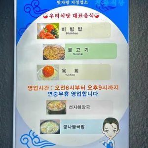 천황식당 리뷰 사진