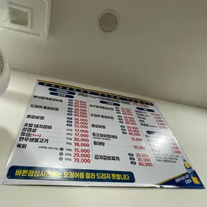 전주옥 리뷰 사진