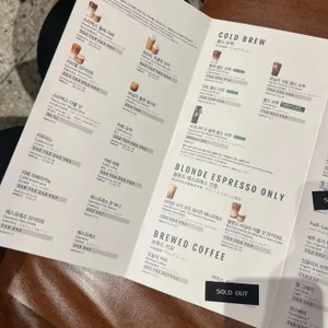 스타벅스 리뷰 사진