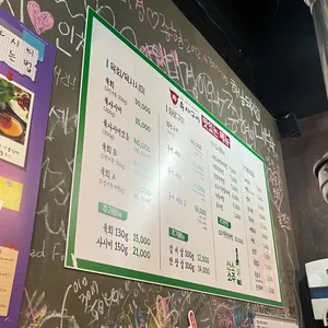 육사구이 리뷰 사진