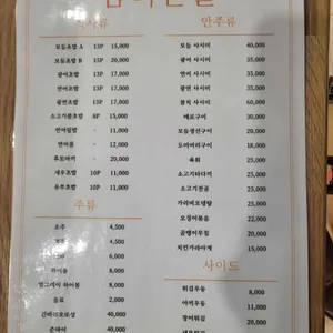 금리단길 리뷰 사진