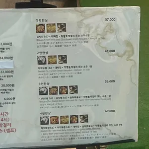 수유다락 리뷰 사진
