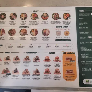 샐러디 리뷰 사진