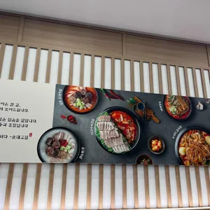 순대고집 리뷰 사진