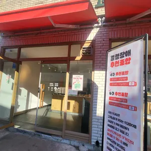 사과당 리뷰 사진