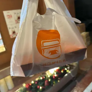 유미분김밥 소정담 사진