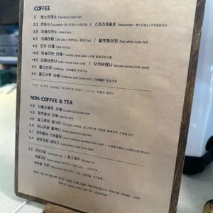 오후스커피 리뷰 사진