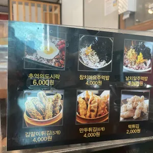 해닭 리뷰 사진