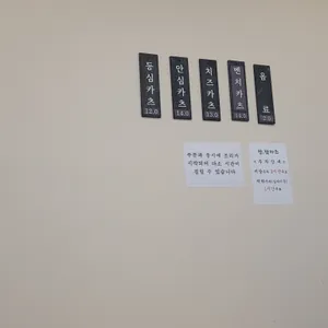 장, 담카츠 리뷰 사진