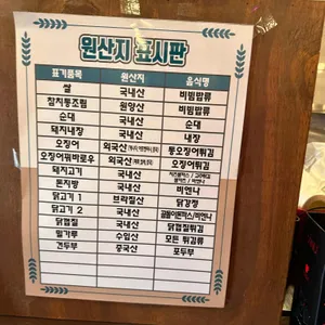 우리할매떡볶이 리뷰 사진