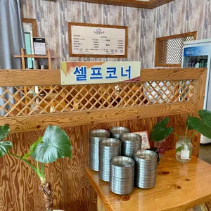 미성삼색장어 리뷰 사진