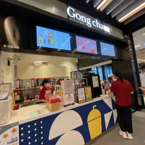 공차 리뷰 사진