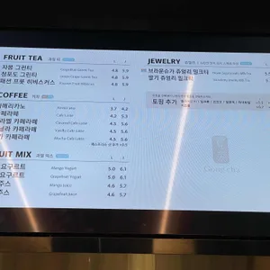 공차 리뷰 사진