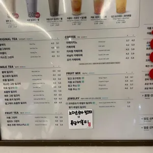 공차 리뷰 사진